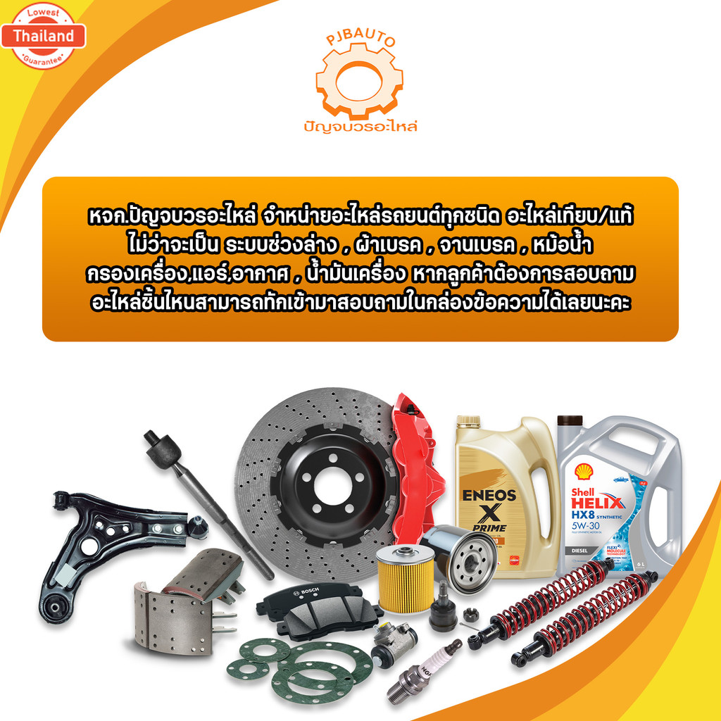 ฝาหม้อน้ำ TOYOTA MIGHTY X แท้ห้าง  16401-63010-1