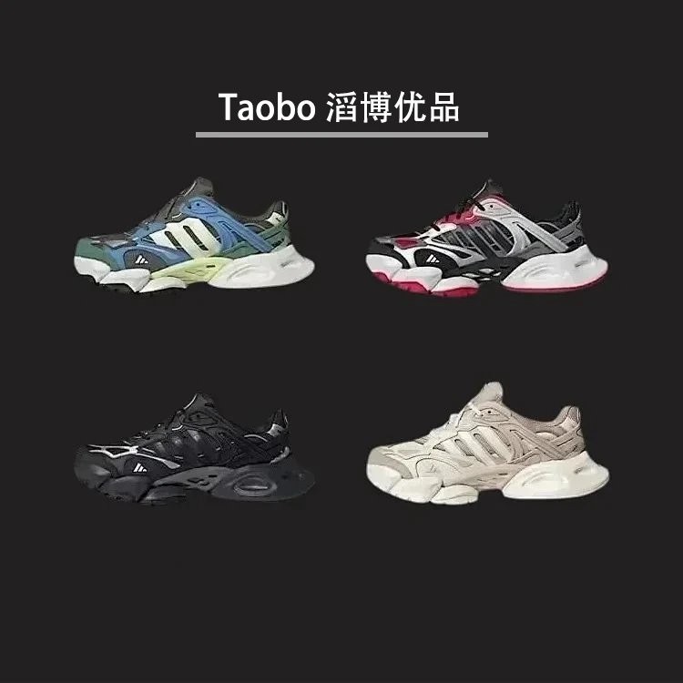 [เวอร์ชั่นท็อป] adidas/adidas/Vento XLG Deluxe runner Retro Casual Daddy Shoes