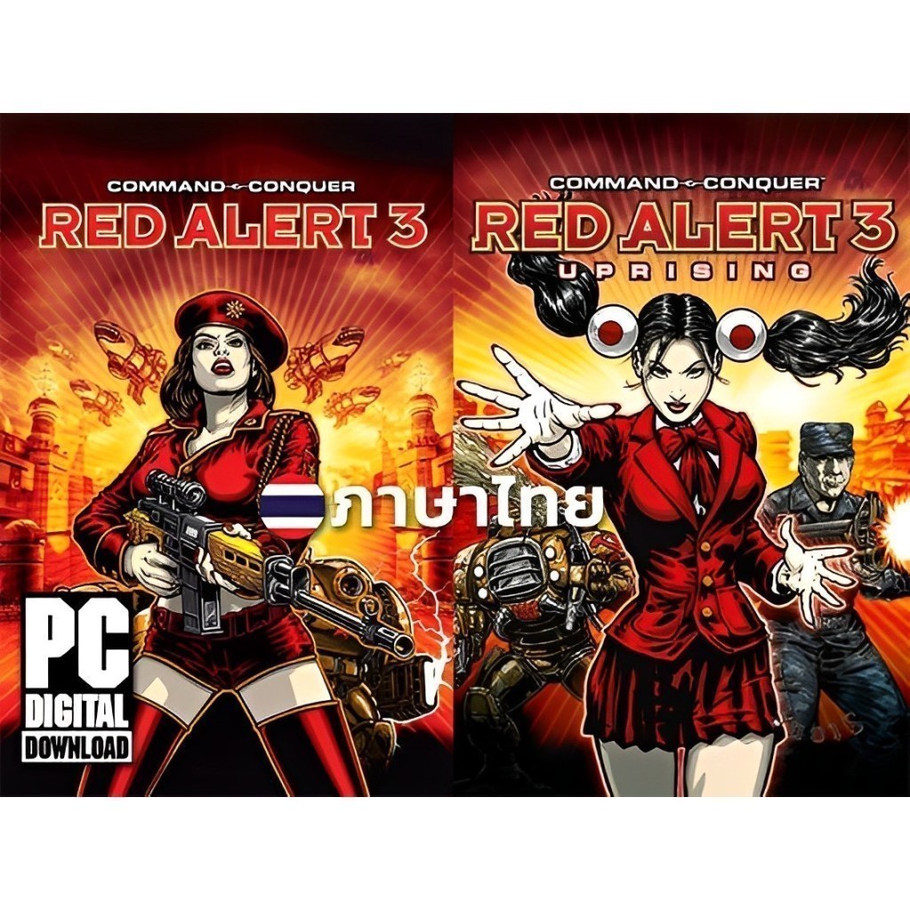 เกมสร้างฐาน Command and Conquer Red Alert 3 Complete รวมภาคเสริม Uprising ภาษาไทย [PC/Notebook]