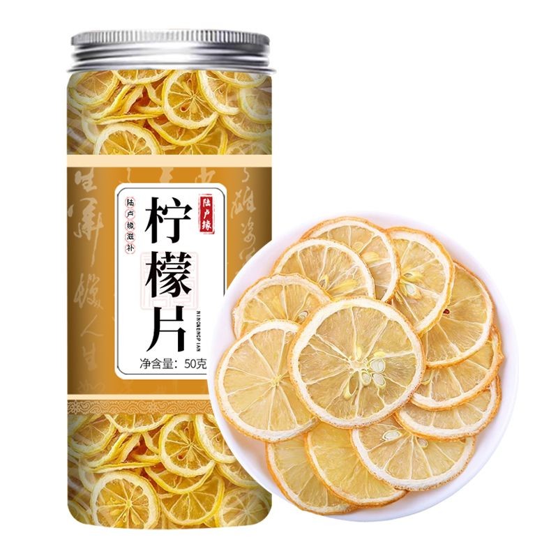 柠檬泡水花茶精选泡茶无糖柠檬茶添加新鲜干片水果茶柠檬片干泡水Lemon bubble water scented tea selection bubble tea sugar-free lemon t