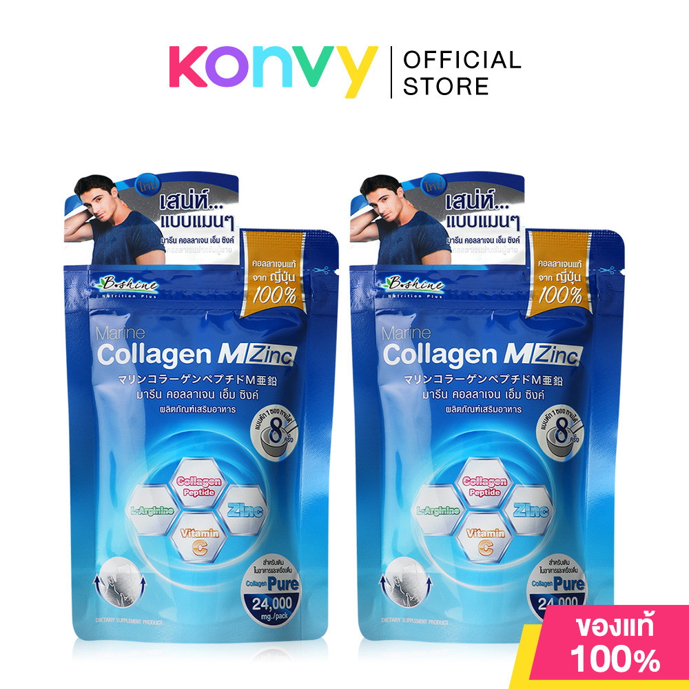 B.shine Marine Collagen M-Zinc [24g x 2pcs] ผลิตภัณฑ์เสริมอาหารคอลลาเจนสำหรับผู้ชาย.