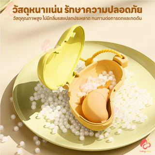 IVORYBABY กล่องเก็บยาสีฟัน ช่องยาสีฟัน กล้วยน่ารัก ฝาครอบแปรงสีฟัน แบบพกพาเดินทาง ชุดกล่องแปรงสีฟัน กันฝุ่น