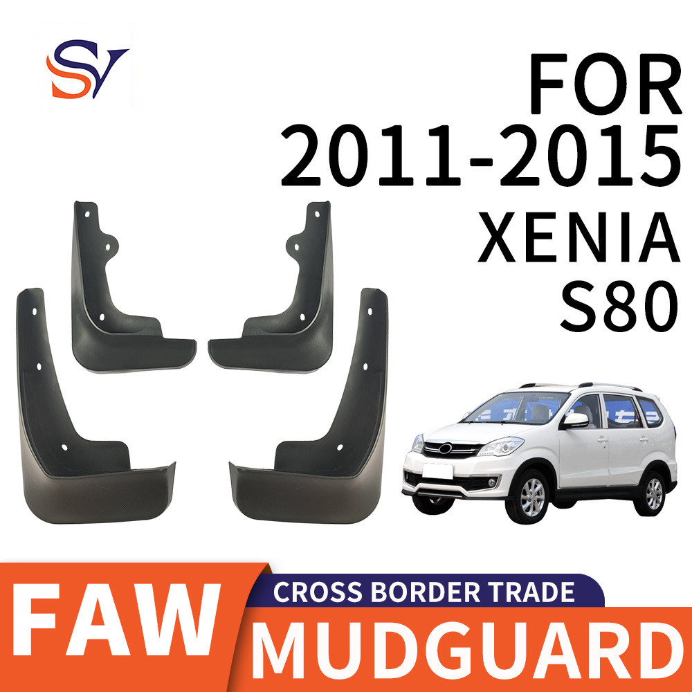 เหมาะสําหรับ 2011-2015 FAW Senya FAW XENIA S80 ยางรถ PP วัสดุยางนุ่ม Fender