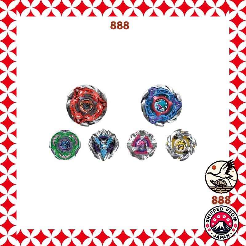 TAKARA TOMY BEYBLADE X CX-08 Random Booster Vol.7
BEYBLADE X CX-02 Starter Wizard Ark R4-55LO
BEYBLA