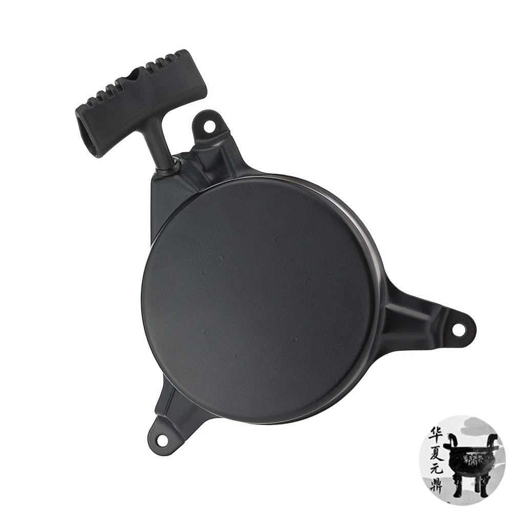 手拉盘启动器适用于 本田HONDA GXV140 割草机草坪机配件