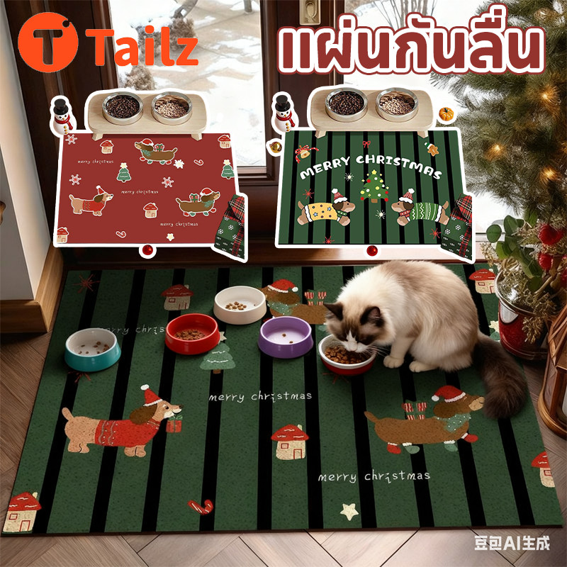 Tailz แผ่นรองอาหารสัตว์เลี้ยง คริสต์มาส ซับน้ำ กันลื่น ใช้ได้ทั้งหมาและแมว ขนาดใหญ่ ทนทาน ทำความสะอาดง่าย