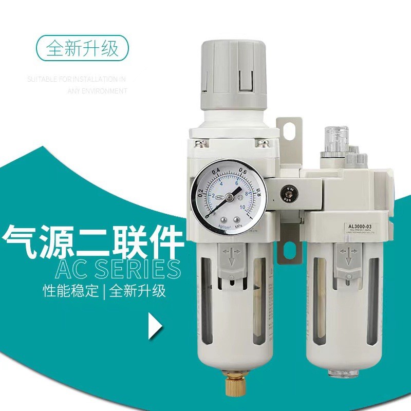 ที่ขายดีที่สุด SMC Type Pneumatic Oil Water Separator AC2010-02 Duplex 3010-03/4010-04/5010-10 แก๊ส