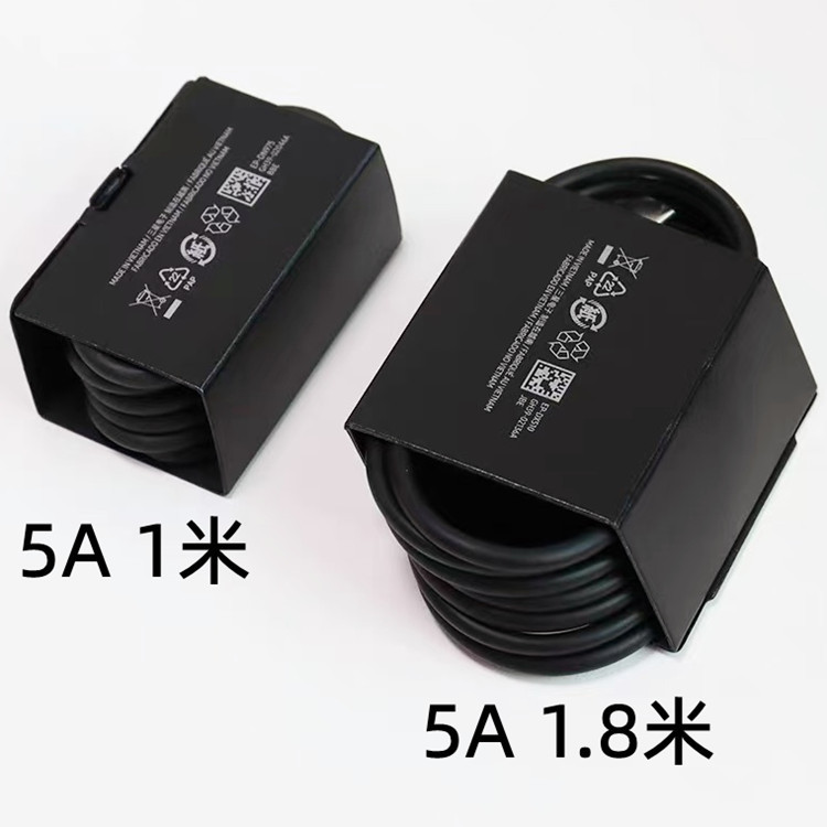 เหมาะสําหรับสายเคเบิลข้อมูล Dual typec ดั้งเดิม S23U s22 45w สายชาร์จ Z Fold5 ของแท้ 5A Fast Charge