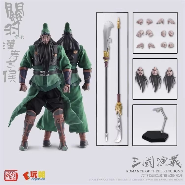 KEEPGOING Play Forward 1/12 Sino-ผลิตภัณฑ์ญี่ปุ่น "Romance of the Three Kingdoms" Guan Yu Articulate