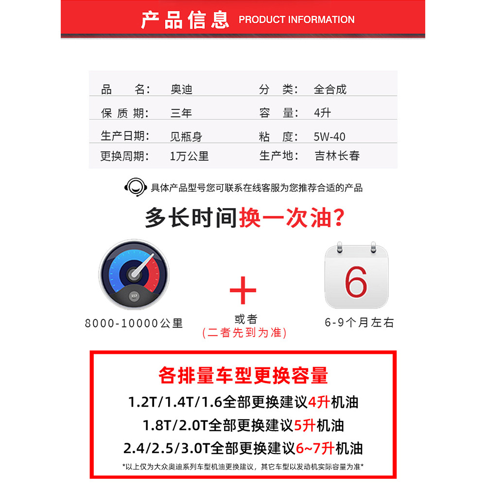 Audi Motor Oil 5W40 โรงงานเดิม A3 A4L A6L Q3 Q5 เดิมเฉพาะสังเคราะห์ Q7 น้ํามันหล่อลื่นเครื่องยนต์