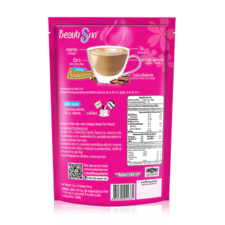 Beauti Srin Collagen [12g x 2 Packs] บิวติสริน กาแฟคอลลาเจน.