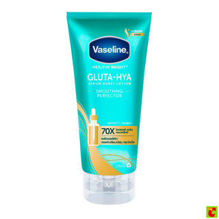 วาสลีน เฮลธี้ ไบรท์ กลูต้า-ไฮยา เซรั่ม เบิสท์ โลชั่น สมูทติ้…