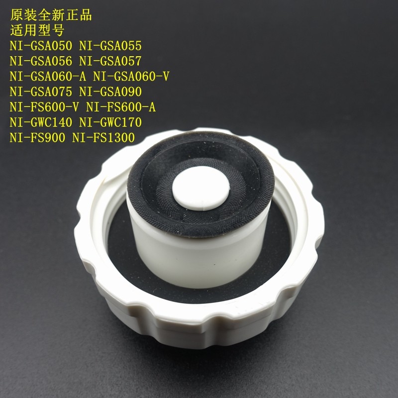 Panasonic NI-GSA050/055/056/090/FS600/GWC170/140/FS900 Garment Steamer วาล์วน้ํา