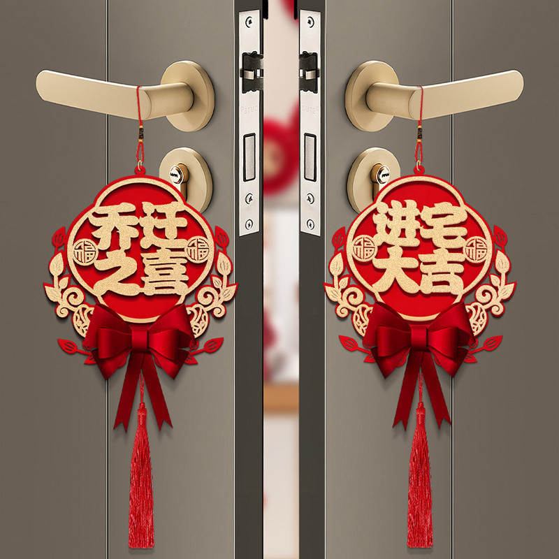 Best Quality#In Stock Housewarming Decoration New House Decoration New House Decoration New House Do