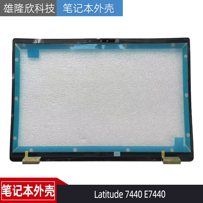 แบรนด์ใหม่เดิม Dell Dell Latitude 7440 E7440 B เชลล์เชลล์ B กรอบ 0TVHTD