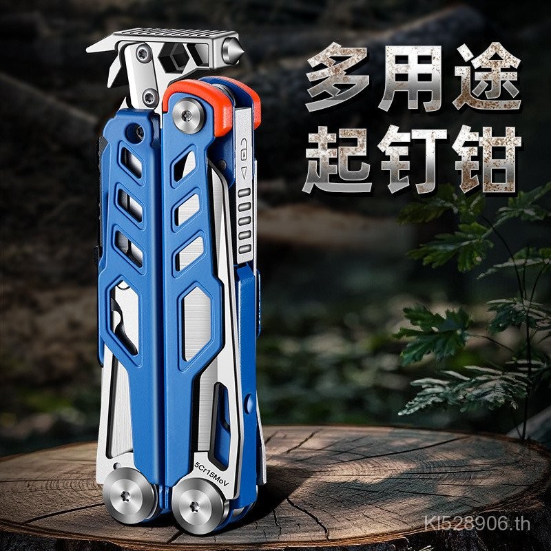 Mountaineering มัลติฟังก์ชั่มีดคีมกลางแจ้งสแตนเลสคีมแบบพกพา EDC เครื่องมือ Camping ผสมคีมพับฉุกเฉิน 