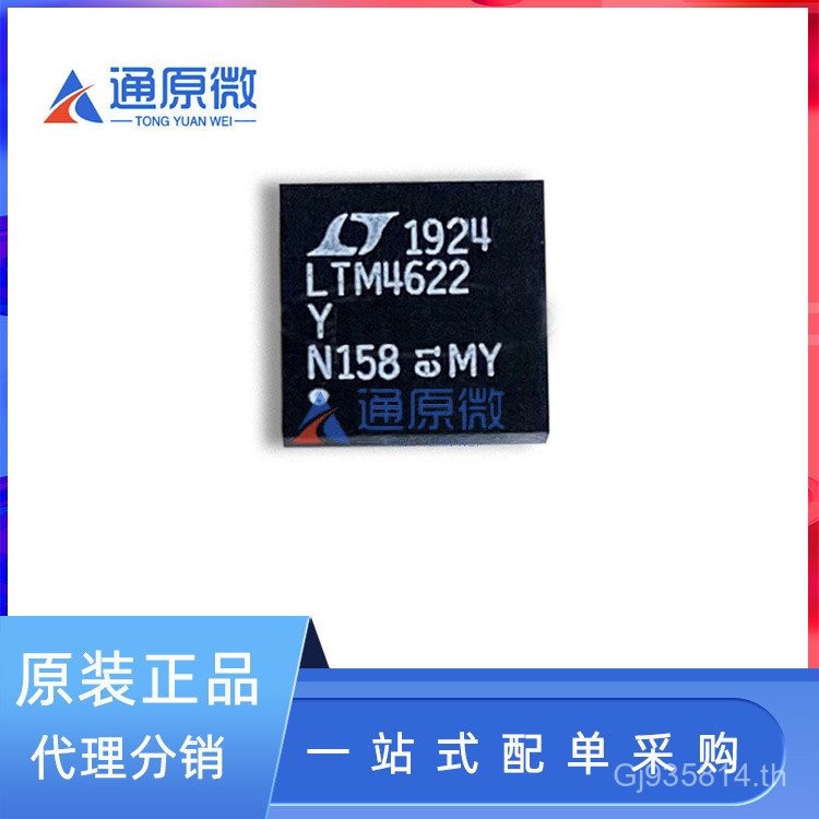 LTM4622EYLTM4622EY Patch PBFBGA-25#开关   เครื่องปรับแรงดันไฟฟ้าของแท้ DPAZ