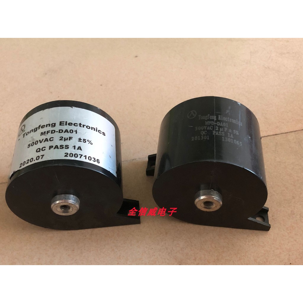 MFD-DA01 2UF 4UF 5UF 6UF 500VAC 600VAC การแยกตัวกรองโดยตรงเครื่องเชื่อม AC Capacitor