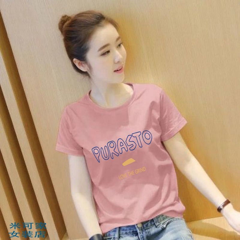 เสื้อยืดแขนสั้นผ้าฝ้ายแท้ผู้หญิง Mint Mambo สไตล์เกาหลี