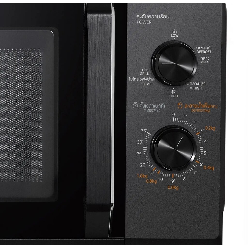 Toshiba ไมโครเวฟ (900 วัตต์, 25 ลิตร) ย่างได้ รุ่น MW3-MG25PC(BK) Microwave ราคา ถูกที่สุด ดีลบีเคเค แกลเลอรีภาพที่ 2