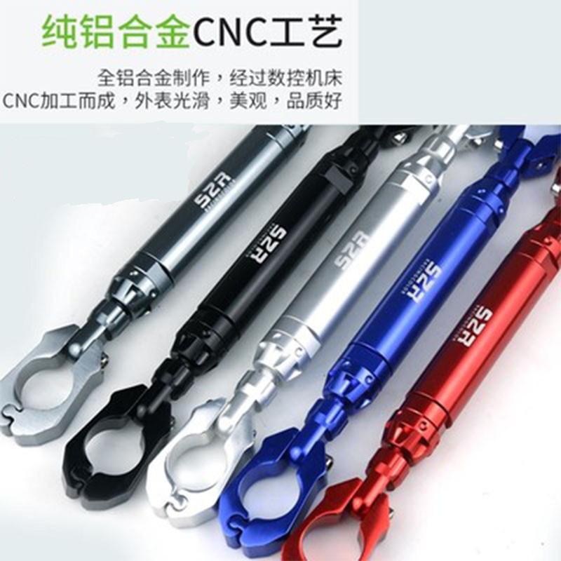 เหมาะสําหรับ 007/008 Deep Far 009 รถยนต์ไฟฟ้าดัดแปลงก๊อกน้ํา Balance Bar Bold อลูมิเนียมอัลลอยด์ Han