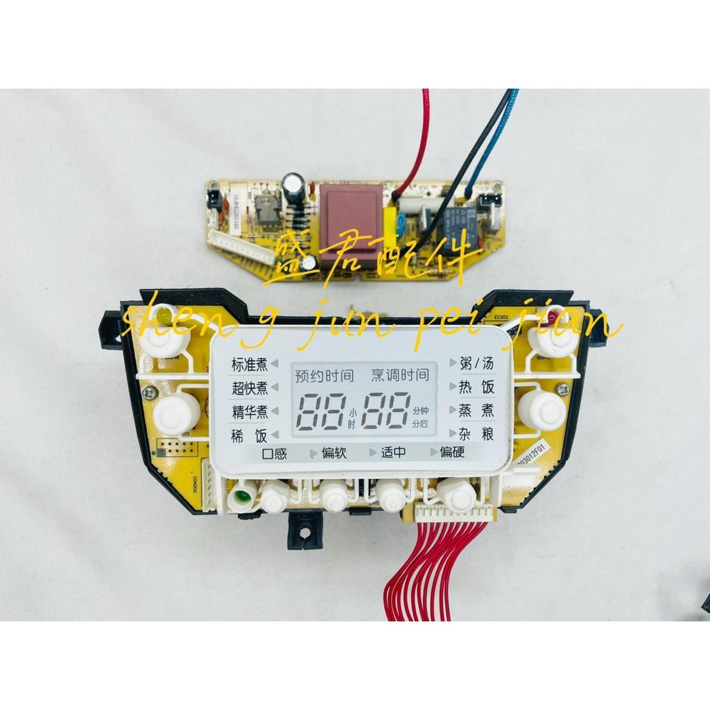 ชุดบอร์ดจ่ายไฟ MB-FS308 FS408/FS508