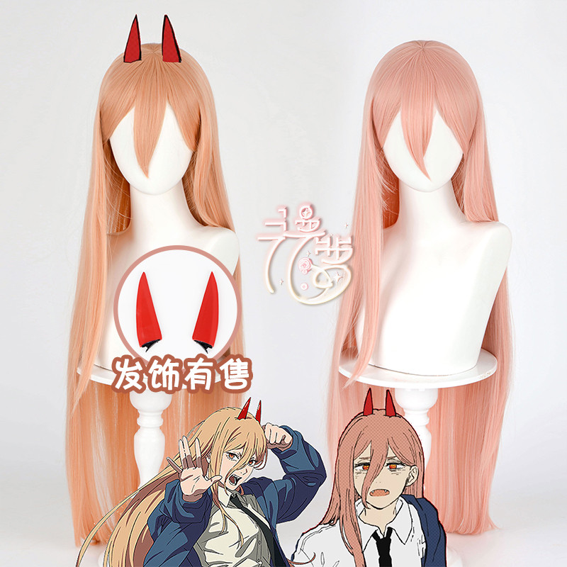 【พร้อมส่ง】chain saw man cosplay wig figure anime reze Makima Denji halloween costume ฮาโลวีน ชุด
