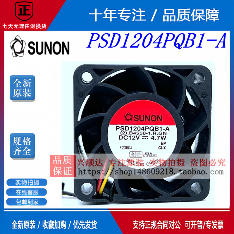 ของแท้ Original SUNON/Jianun PSD1204PQB1-A 12V 4.7 W 4CM 4028 พัดลมระบายความร้อน