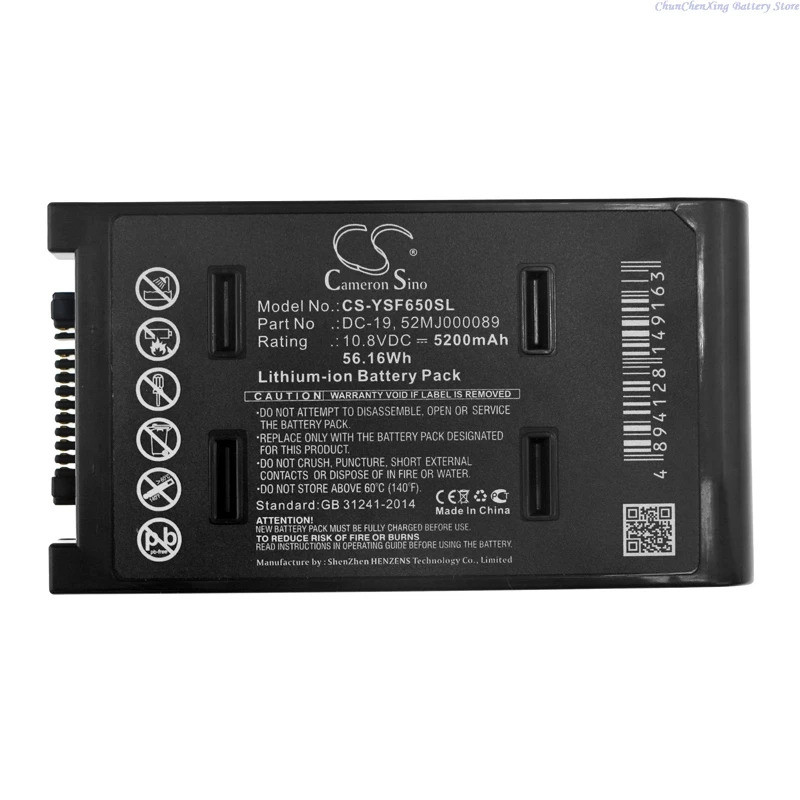 CS 10.8V 5200mAh แบตเตอรี่ DC-19,52MJ000089 สําหรับ YUT SF620,SF650,SF760,CTS-22A,CTS-1002,Sitesecan