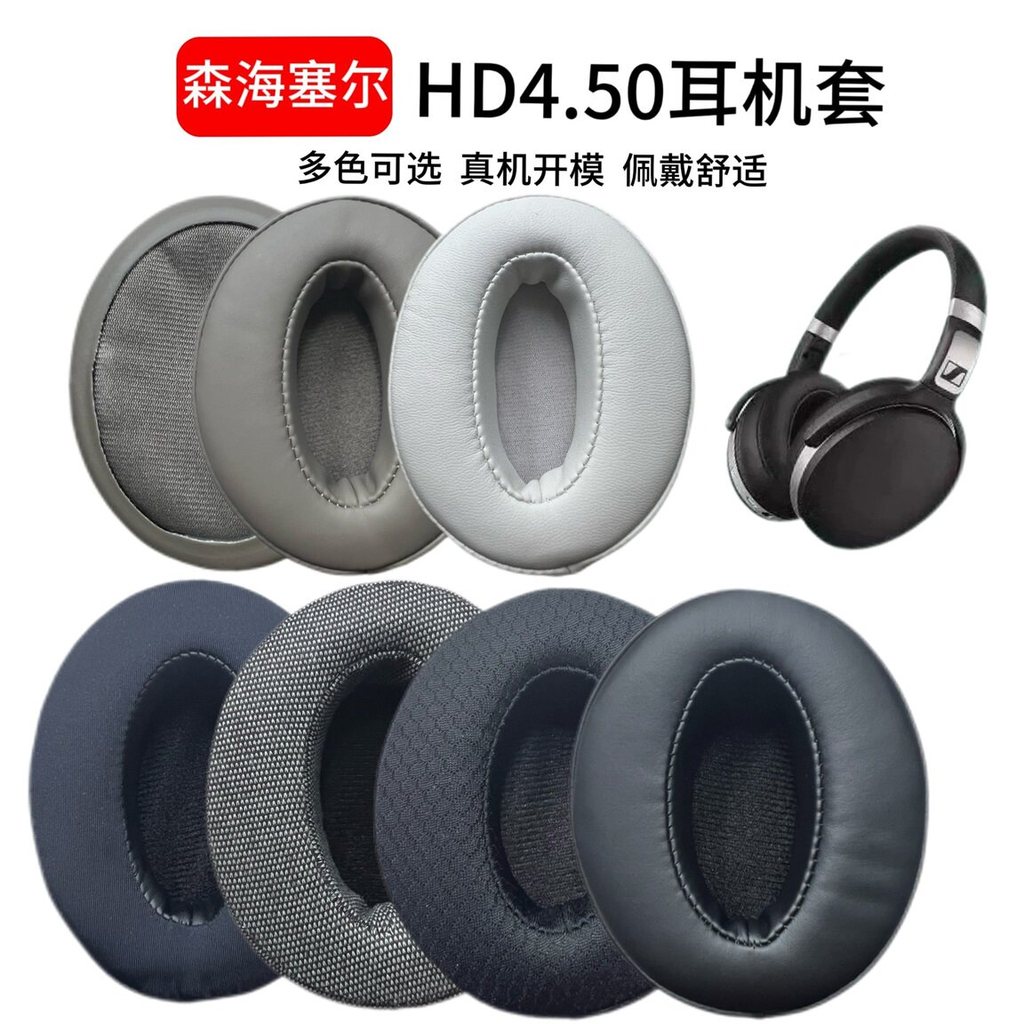 เหมาะสําหรับ Sennheiser HD450BT 350BT หูฟัง HD4.50 BT 4.30 BT 4.40 BT หูฟัง 458BT Earmuffs HD4.50