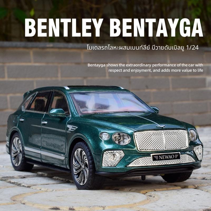 รถโมเดล 1:24 Bentley Bentayga พร้อมแรงขับดึงกลับ ไฟและเสียง ของเล่นรถยนต์ รถออฟโรด เปิดได้ 6 บาน