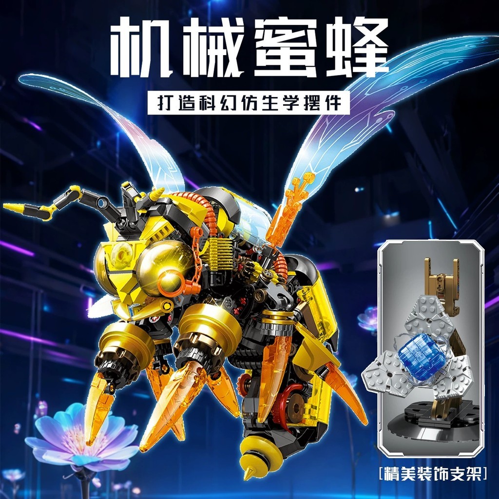 SEMBO Building Blocks จําลองแมลง Bumblebee Mechanical Bee Model ประกอบของเล่น