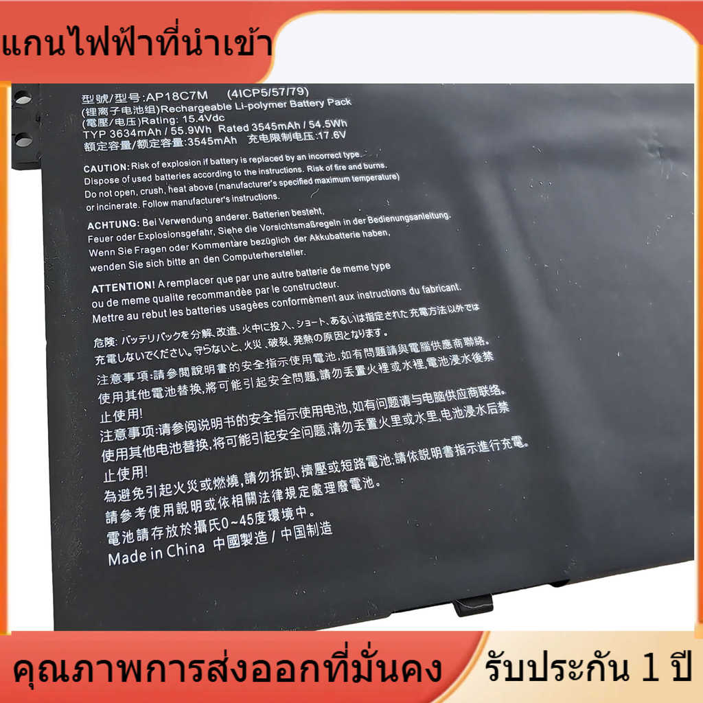 สแตนด์บายยาวพิเศษ สำหรับ Acer N19H3 N19H5 N19W3 SF514-54G / 54T / 55TA AP18C7M แบตเตอรี่ แกนไฟฟ้าที่