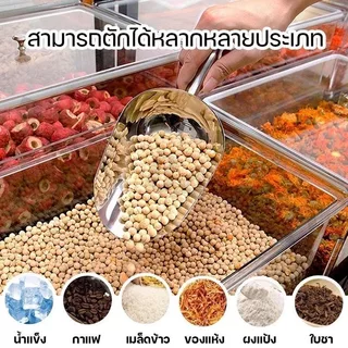 ที่ตักน้ำแข็ง สแตนเลสแท้ 8/10/12 นิ้ว อเนกประสงค์ ตักข้าวสาร แป้ง อาหารแห้ง ปุ๋ย แข็งแรง ทนทาน ใช้ร้อนเย็นได้