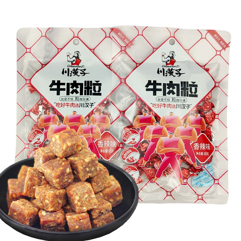 Chuan Hanzi Beef Pellets Candies Five Spices 80g x 2 ถุง Sichuan Tazhou Specialty Beef Jerky ของว่าง