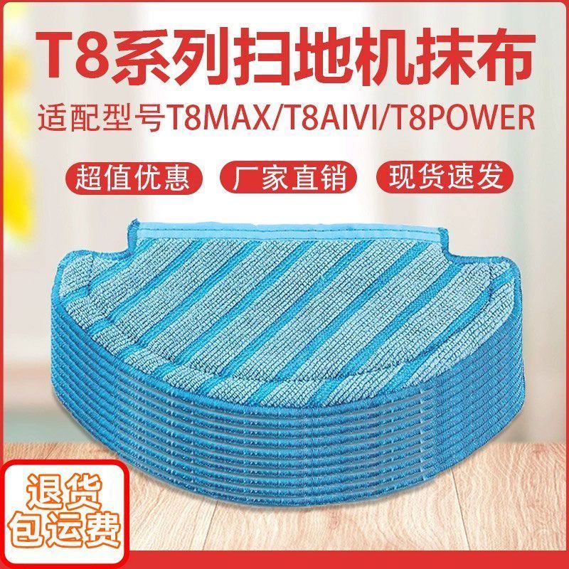 เหมาะสําหรับ Cobos t8Aivi/max/power/6.15
