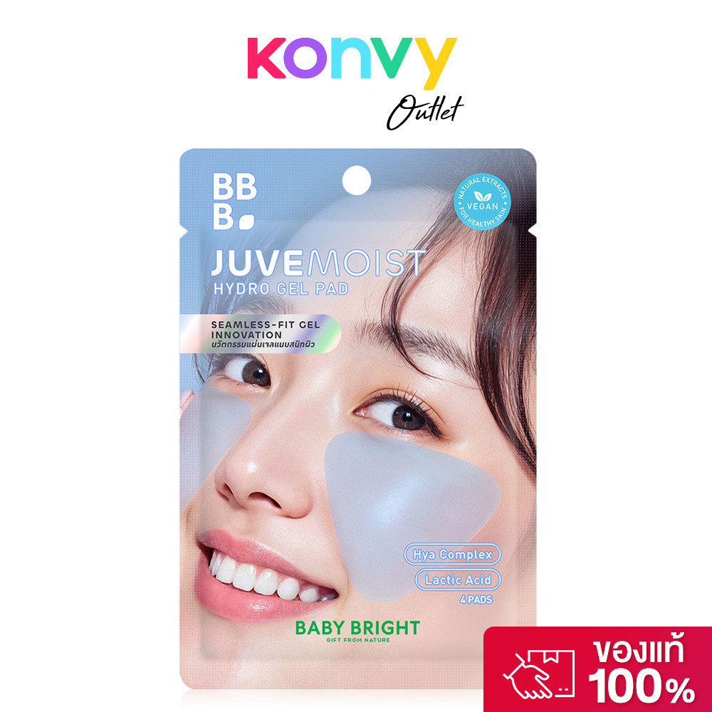 Baby Bright Juvemoist Hydro Gel Pad 20g [4 Pads] เบบี้ไบร์ท โทนเนอร์เจลแพด สูตรจูวีมอยส์.