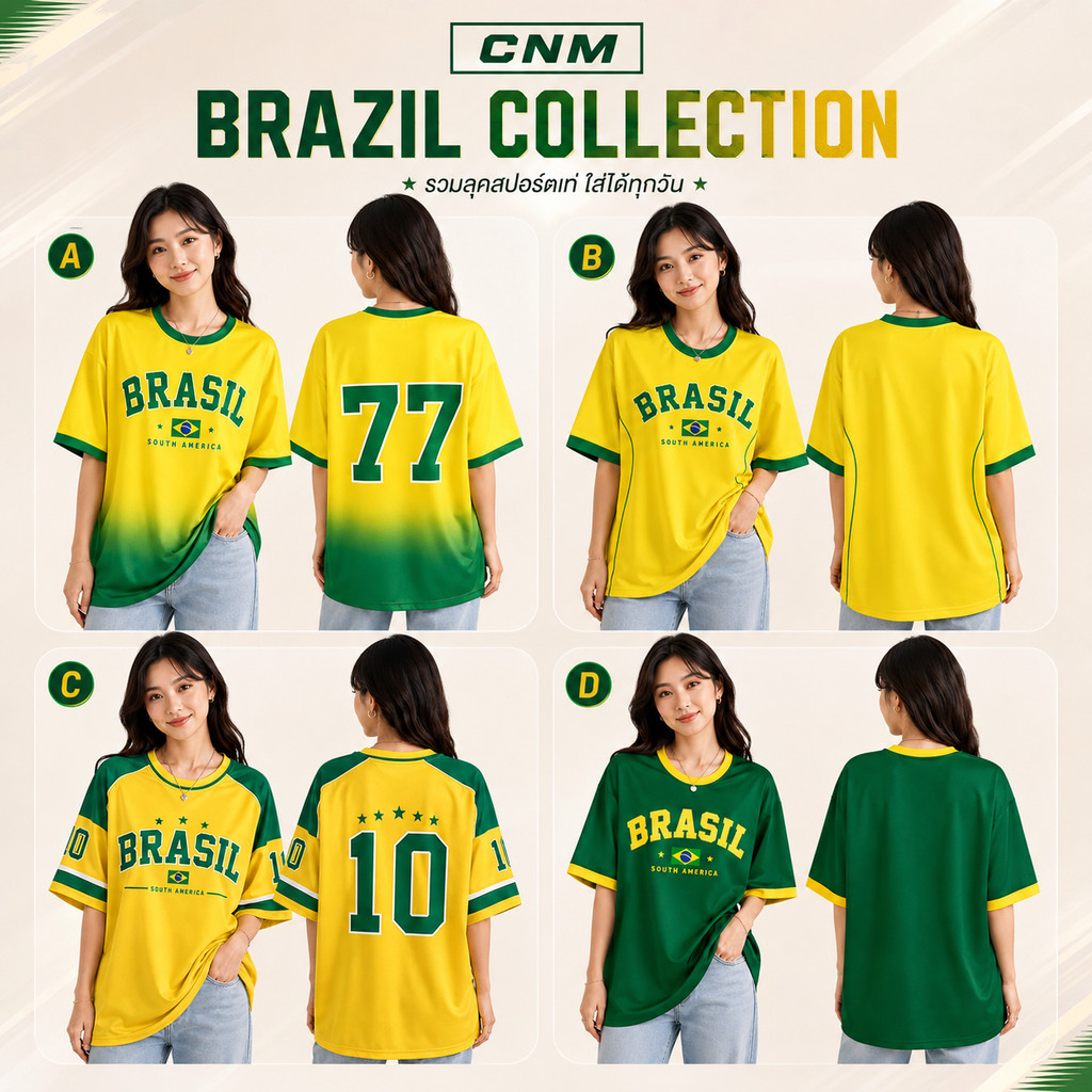 เสื้อบอลแฟชั่นผู้หญิง Brazil  สีเหลืองเขียว คอกลม แขนสั้น ทรงโอเวอร์ไซส์ ผ้านิ่ม ใส่สบาย สไตล์สปอร์ต/ใส่เที่ยว