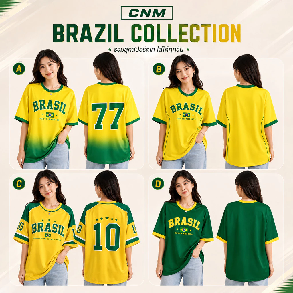 เสื้อบอลแฟชั่นผู้หญิง Brazil สีเหลืองเขียว คอกลม แขนสั้น ทรงโอเวอร์ไซส์ ผ้านิ่ม ใส่สบาย สไตล์สปอร์ต/ใส่เที่ยว