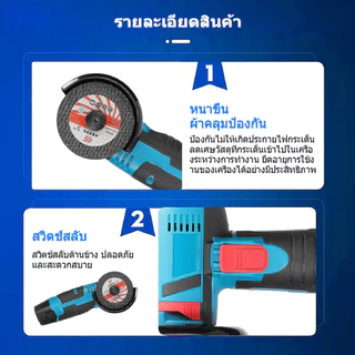 ลูกหมูไร้สาย 3 นิ้ว 12V 50000 รอบต่อนาที เครื่องเจียรไฟฟ้าไร้สาย ใช้ได้ทั้งเหล็ก ไม้ สแตนเลส งานช่ ทนทานใช้งานสะดวก
