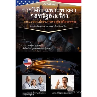 2ชิ้น ดร.เซรง เจลบํารุงผิวสําหรับผู้ชาย สูตรอ่อนโยน ใช้ได้ทุกวัน ซึมไว ไม่เหนียวเหนอะหนะ ด้วยสมุนไพรธรรมชาติและสารสกัดโสม ปลาค็อด