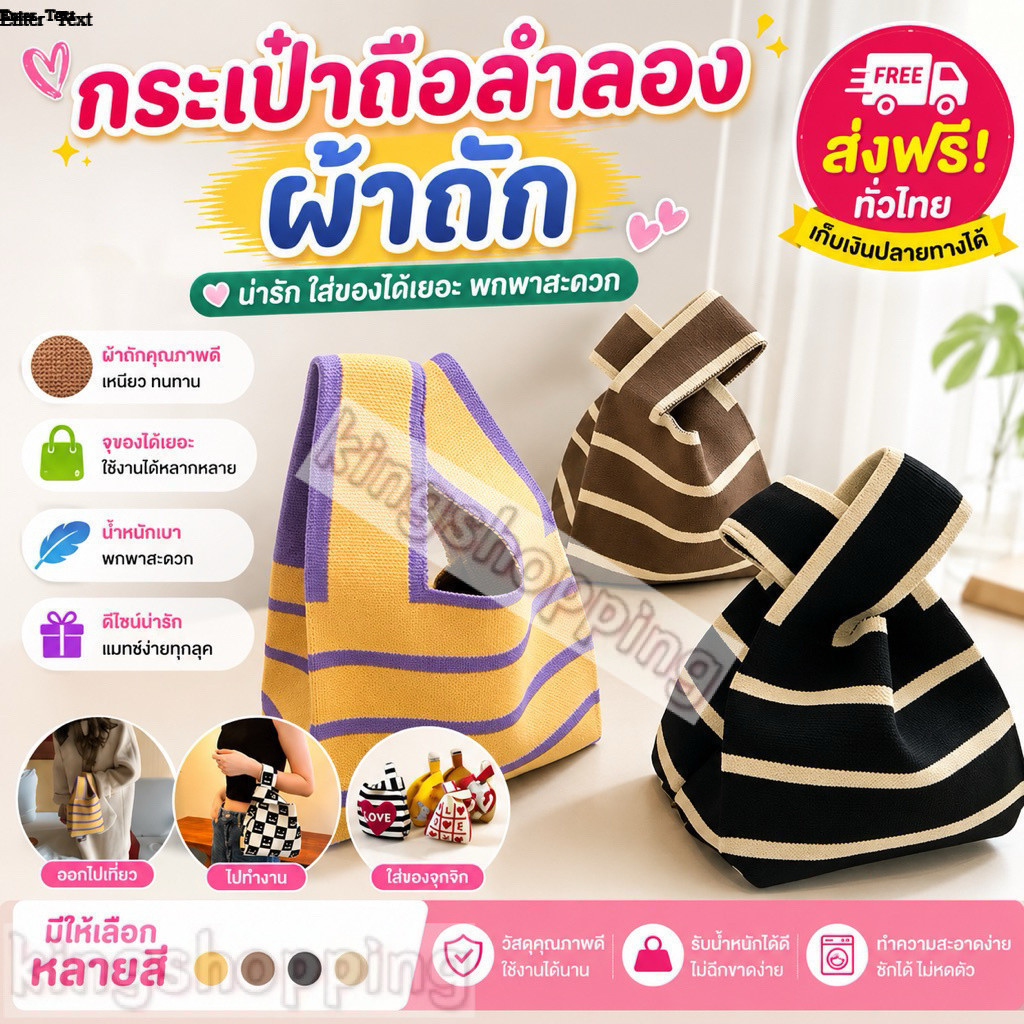 kingshoping(6623) กระเป๋าถือลําลอง ผ้าถัก ลายสก๊อต แฮนด์เมด
