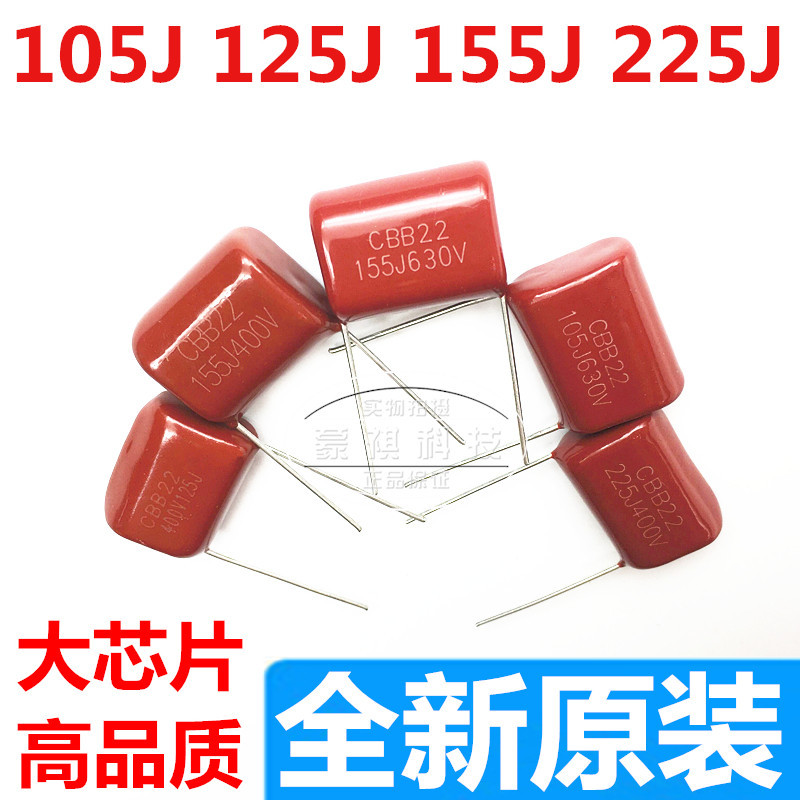 CL/CBB22/21 105J 125J 155J 225J400V 1/1.2/1.5/2.2 UF ตัวเก็บประจุ Micro วิธี
