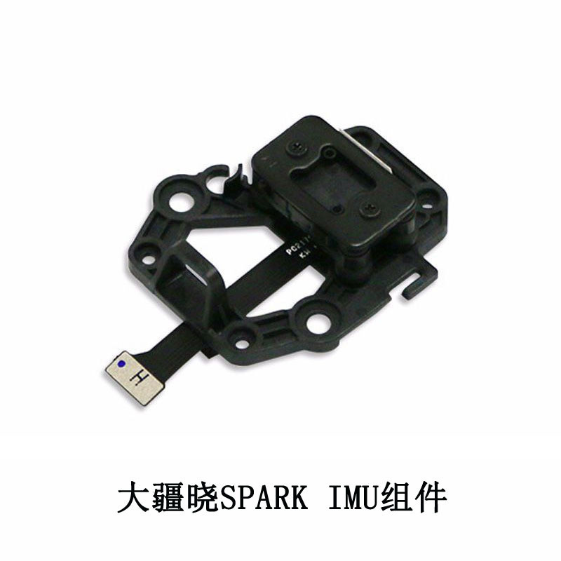 ส่วนประกอบ DJI DJI Xiao Spark IMU ชิ้นส่วนซ่อมกิมบอล DJI Spark ส่วนประกอบ Xiao IMU โรงงานเดิม