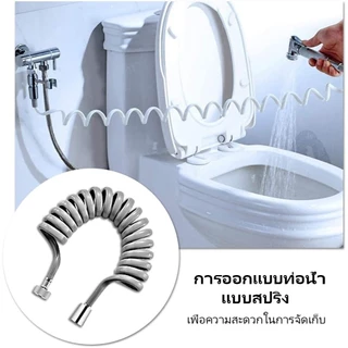 304 สแตนเลส สายฉีดก้น 3in1 หัวฉีดชำระ แรงดันสูง ชุดสายฉีดชำระ ห้องน้ำ ไม่เป็นสนิม แบบสปริง ยืดหดได้
