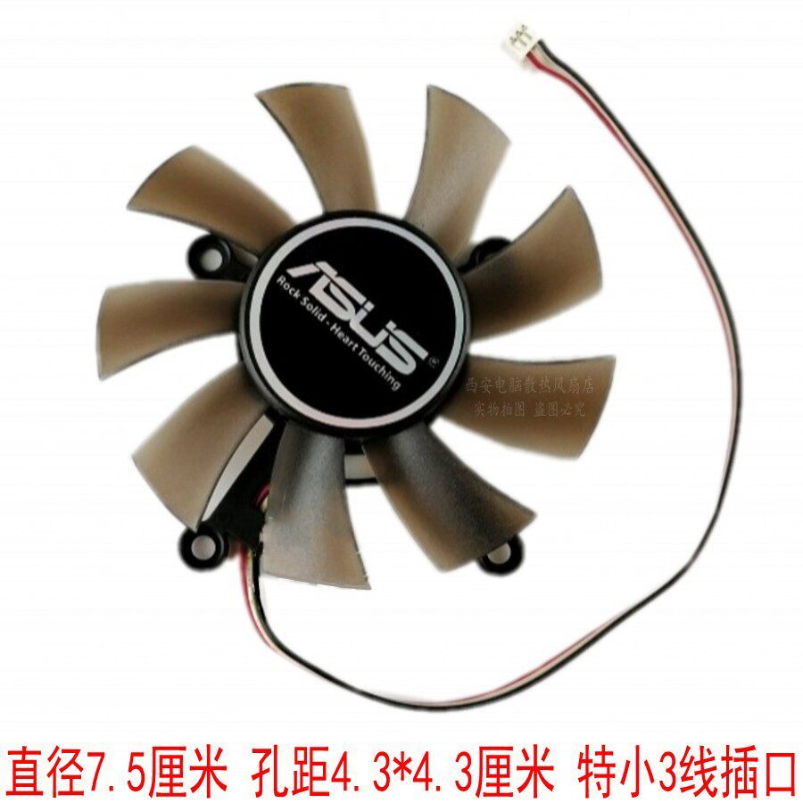 Asus Ice Blade ENGT240 GT250 GTX650 EAH5750 EN9800GT 750Ti พัดลมกราฟิก