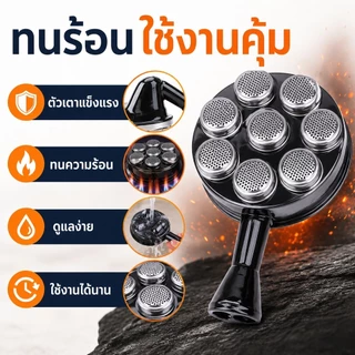หัวเตาแก๊สอินฟราเรด 125 มม. อะไหล่เตาแก๊สตั้งโต๊ะ ไฟแรง ประหยัดแก๊ส เปลี่ยนง่าย ใช้กับเตาเก่าได้ สนใจกดสั่ง COD