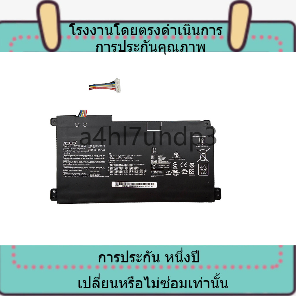 แกนไฟฟ้าคุณภาพสูง Laptop Battery For Asus VivoBook 14 PN: B31N1912 E410M E410MA E510MA F414MA L410MA