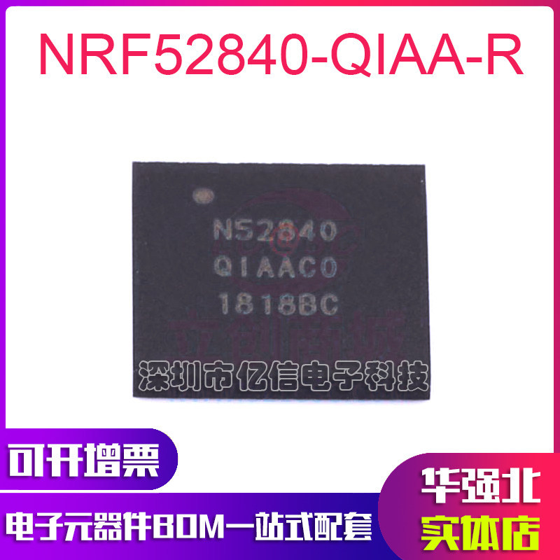 NRF52840-QIAA-R 5.0 ไร้สายบลูทูธ ic วิทยุความถี่ RF ชิ้นด้านบนระบบ nrf52840