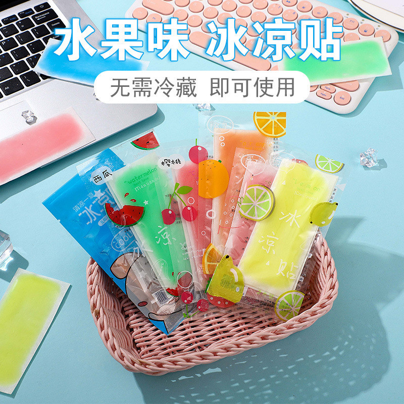 ฤดูร้อน Cooling Patch Ice Patch บรรเทาฤดูร้อน Handy เครื่องมือ Ice Patch Patch นักเรียนทหารการฝึกอบร